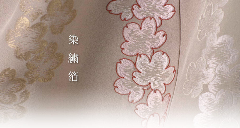 刺繍訪問着「花つなぎ」平成3年 第38回日本伝統工芸展出品作品部分拡大